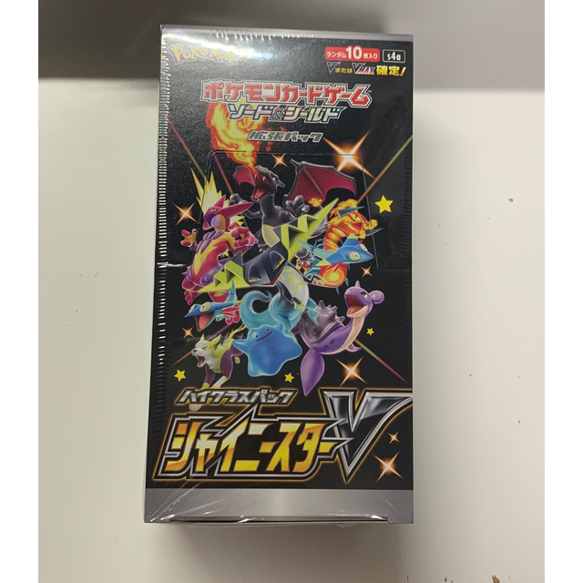 アニコレ シャイニースターv box 未開封 シュリンク付き プロモ付き-