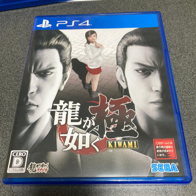 龍が如く 極 新価格版 Ps4の通販 By そう S Shop ラクマ 龍が如く 極 新価格版 Ps4の通販 By そう S Shop ラクマ