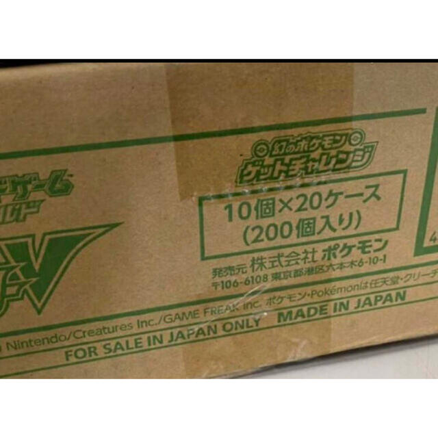 【楽天ランキング1位】 ポケモン - ポケカ　シャイニースターV 90箱 Box/デッキ/パック