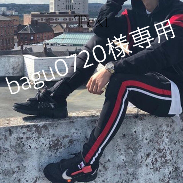 お待たせ! LOVERS 未使用 トラックパンツ アミリ グリッターサイド
