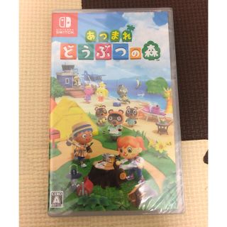 【新品】あつまれ どうぶつの森 Switch(家庭用ゲームソフト)