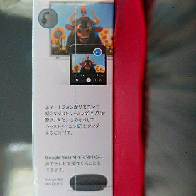 未開封品　google chromecast　グーグル　クローム　キャスト