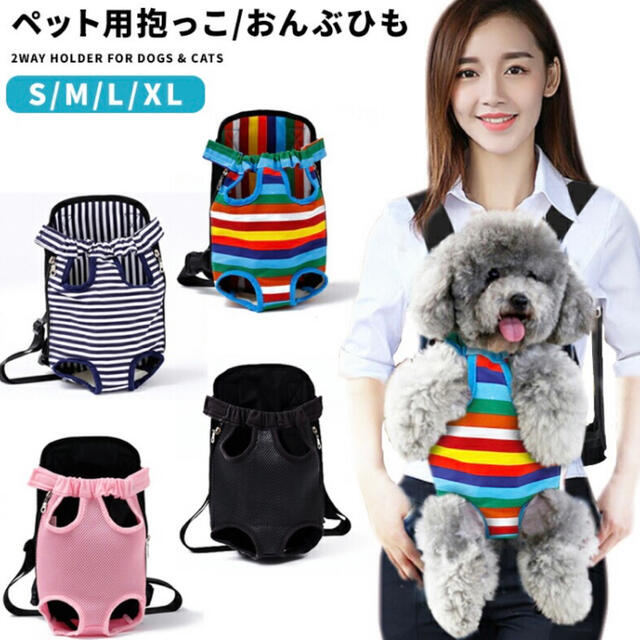 たんたん様　専用 その他のペット用品(犬)の商品写真