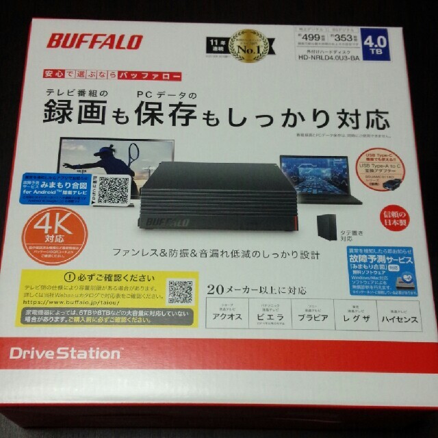 新品未開封　バッファロー　外付け　ハードディスク　HDD　4TB