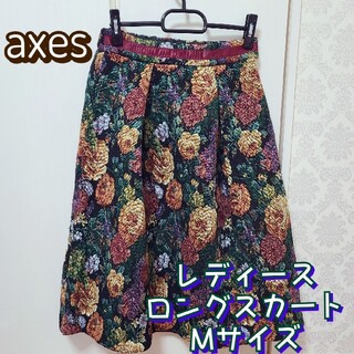 アクシーズファム(axes femme)のレディース　ロングスカート　Mサイズ　黒地　アクシーズ(ロングワンピース/マキシワンピース)