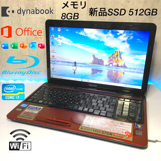 トウシバ(東芝)のルル様　専用　東芝ノートパソコン i7 SSD512GB ブルーレイ (ノートPC)
