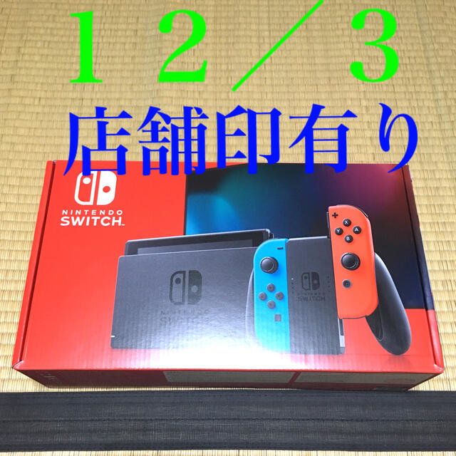 Nintendo Switch JOY-CON(L) ネオンブルー/(R) ネオ