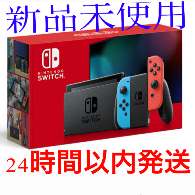 Nintendo Switch(ニンテンドースイッチ)のSwitch本体　Nintendo Switch エンタメ/ホビーのゲームソフト/ゲーム機本体(家庭用ゲーム機本体)の商品写真