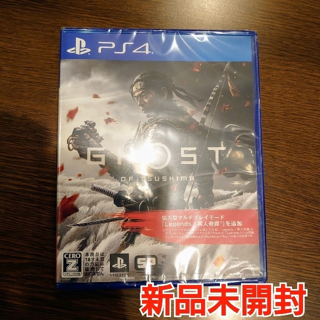 [新品未使用]Ghost of Tsushima(ゴースト オブ ツシマ)