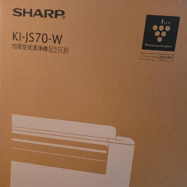 シャープ 空気清浄機 プラズマクラスター 25000　KI-JS70-W