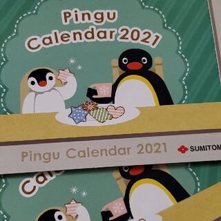 Pinguカレンダー（ニセット）(カレンダー/スケジュール)