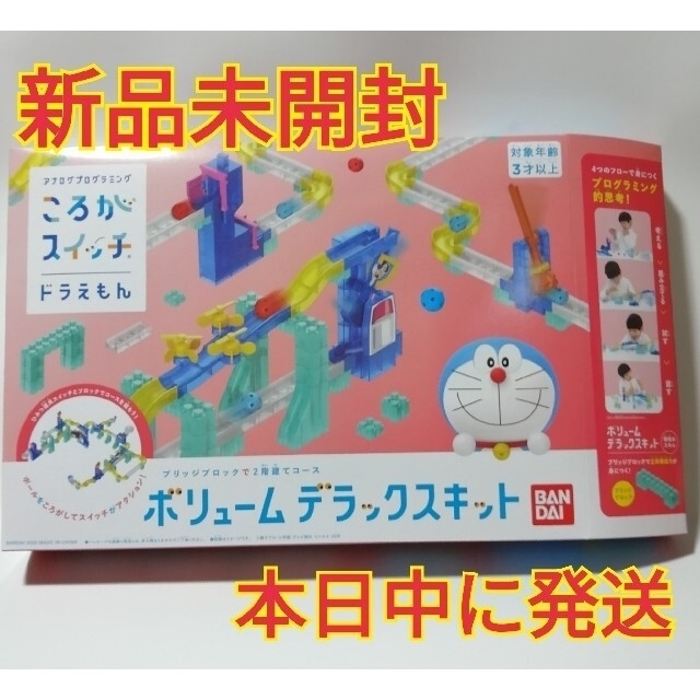 バンダイ デジモンアドベンチャー デジヴァイス 25th COLOR EVOLU バンダイ デジモンアドベンチャー デジヴァイス 25th COLOR EVOLU