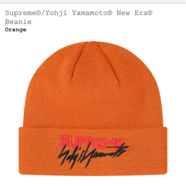 Supreme(シュプリーム)のSupreme Yohji Yamamoto New Era Beanie メンズの帽子(ニット帽/ビーニー)の商品写真