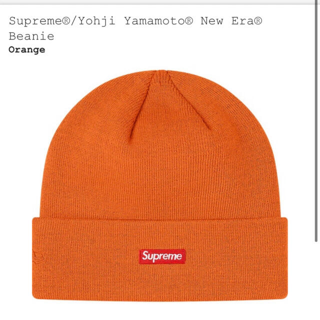 Supreme(シュプリーム)のSupreme Yohji Yamamoto New Era Beanie メンズの帽子(ニット帽/ビーニー)の商品写真