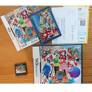 ニンテンドーDS - 【中古品】ダン←ダム ダンダム DS 希少品 ハガキ