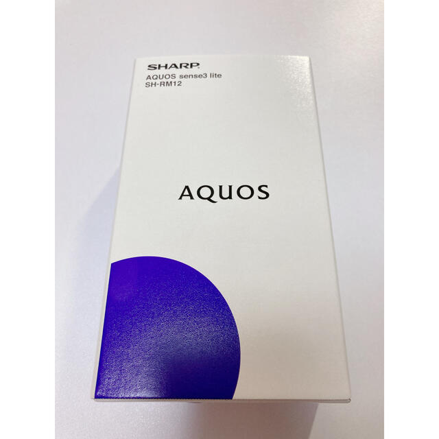 AQUOS sense3 lite ブラック新品