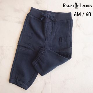 ラルフローレン(Ralph Lauren)の新品未使用 60（6M）ラルフローレン 裏起毛 ジョガー パンツ 長スボン 紺(パンツ)