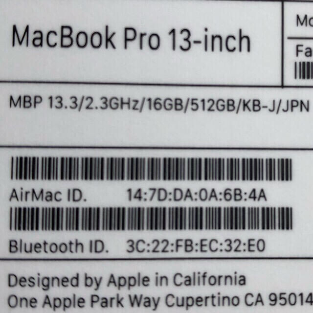 Apple(アップル)のMacBook Pro 2020年 Intel Core i7 未使用に近い スマホ/家電/カメラのPC/タブレット(ノートPC)の商品写真