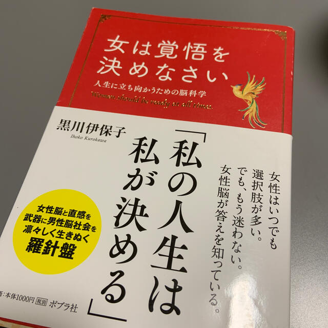 ♡結婚したいあなたへオススメ3冊SET♡ エンタメ/ホビーの本(文学/小説)の商品写真