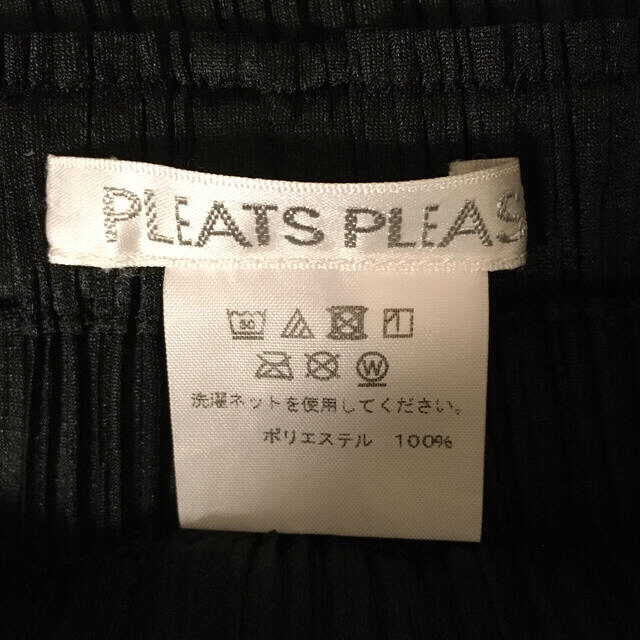 PLEATS PLEASE ISSEY MIYAKE(プリーツプリーズイッセイミヤケ)の美品! ISSEY MIYAKE PLEATS PLEATS レディースのパンツ(カジュアルパンツ)の商品写真