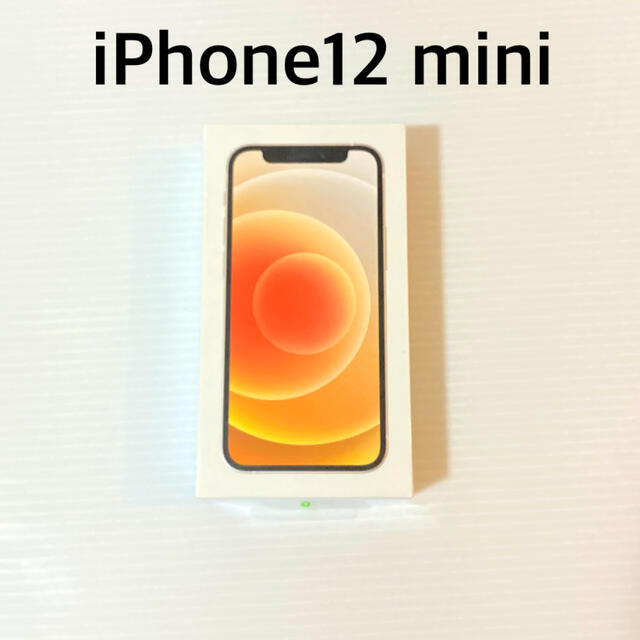 iPhone12 mini ホワイト 128gb simフリー - スマートフォン本体