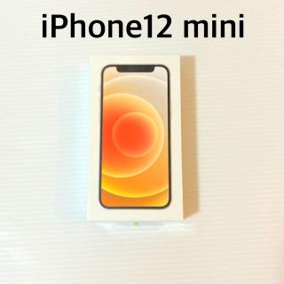 アップル(Apple)のiPhone12 mini ホワイト 128gb simフリー(スマートフォン本体)