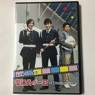 メイキング　オブ　警備員の一日(日本映画)