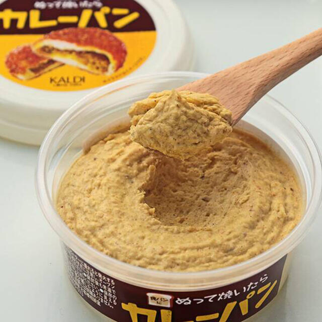 KALDI(カルディ)の人気完売品!! KALDI カルディ ぬって焼いたらカレーパン 3個セット 食品/飲料/酒の食品(パン)の商品写真