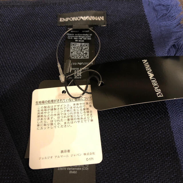 【新品タグ付き】EMPORIO ARMANI スカーフ・マフラー