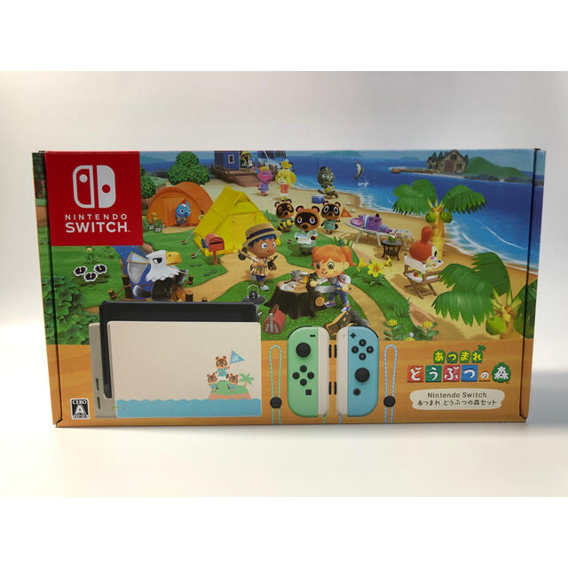 【新品未開封】Nintendo Switch あつまれ どうぶつの森セット家庭用ゲーム機本体