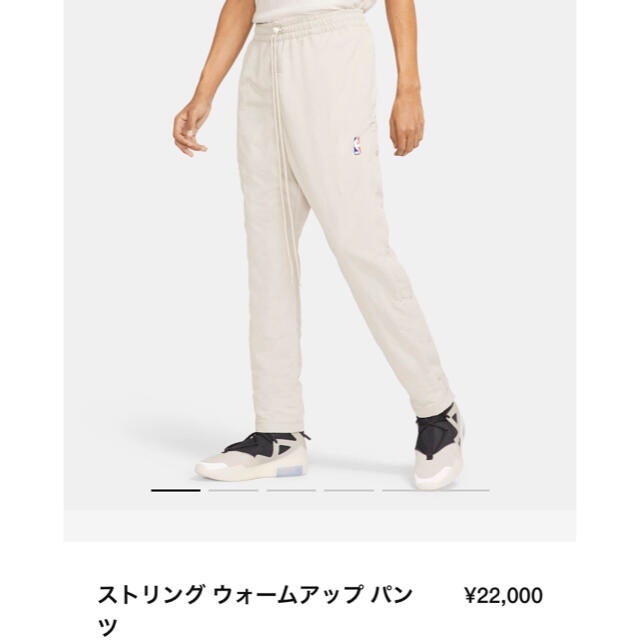 6/6まで価格【S】NIKE FEAR OF GOD WARM UP PANT