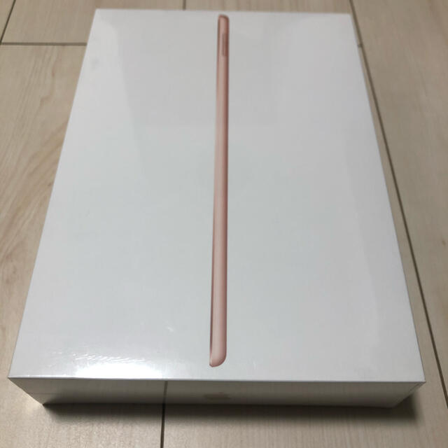 iPad 第8世代 128GB ゴールド