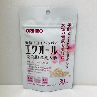 オリヒロ(ORIHIRO)のエクオール＆発酵高麗人参 オリヒロ　サプリメント　　　エクエルの代用に(その他)