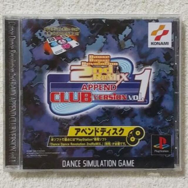 PS DDR 2nd リミックス アベンドクラブバージョン vol.1の通販 by しゃのわぁる