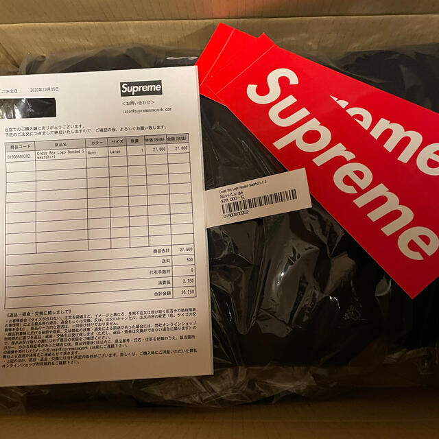 Supreme☆Cross Box Logo Hooded Sweatshirt