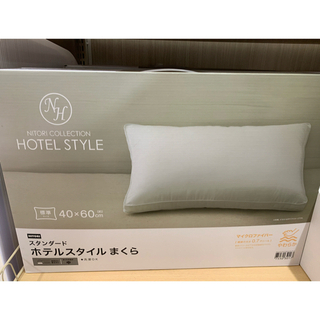 ニトリ(ニトリ)の上質ホテルスタイル枕(枕)