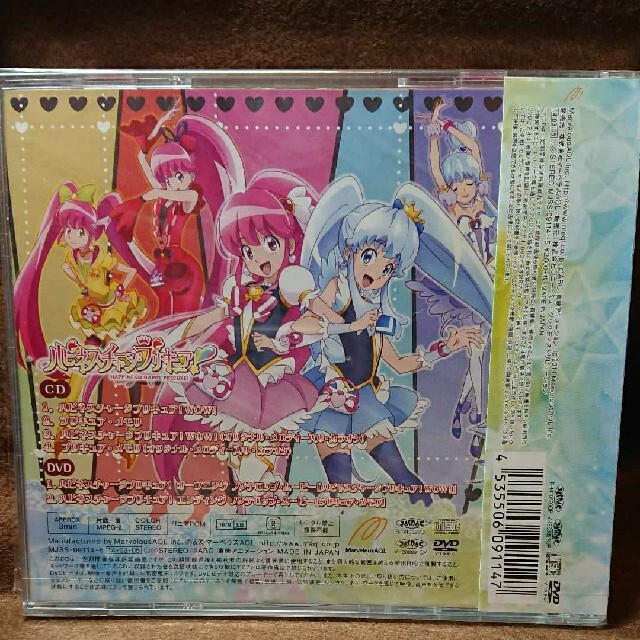 ハピネスチャージプリキュア Wow プリキュア メモリ Dvd付 の通販 By ぴーくん S Shop ラクマ ハピネスチャージプリキュア Wow プリキュア メモリ Dvd付 の通販 By ぴーくん S Shop ラクマ