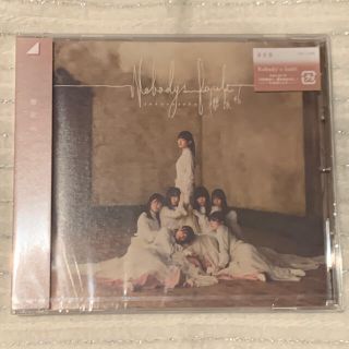 ケヤキザカフォーティーシックス(欅坂46(けやき坂46))の櫻坂46 Nobody's fault 未開封CD(ポップス/ロック(邦楽))