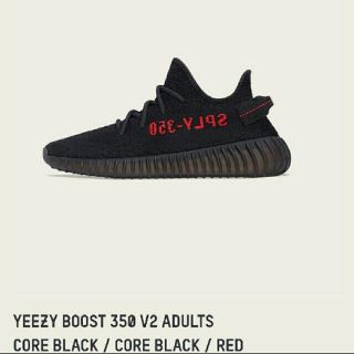 アディダス(adidas)のYEEZY BOOST 350 V2  27 アディダス イージーブースト(スニーカー)