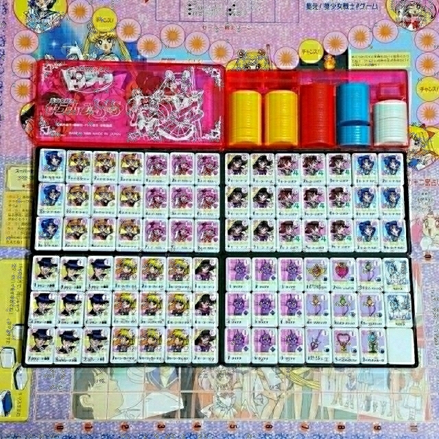 セーラームーン - 値下げ!ドンジャラ♡セーラームーンSS (牌 セーラームーン - 値下げ!ドンジャラ♡セーラームーンSS (牌