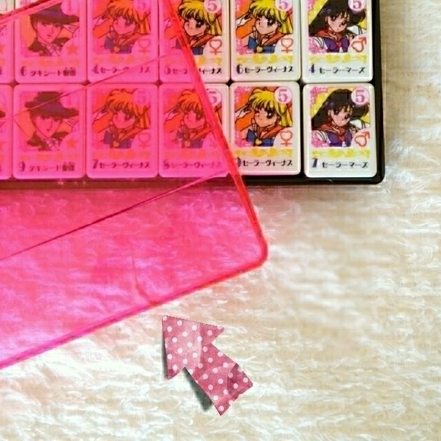 セーラームーン - 値下げ!ドンジャラ♡セーラームーンSS (牌 セーラームーン - 値下げ!ドンジャラ♡セーラームーンSS (牌