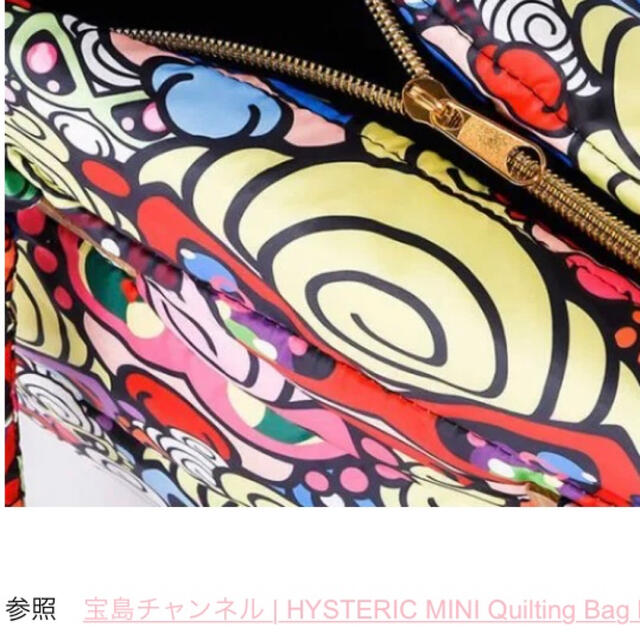 HYSTERIC GLAMOUR(ヒステリックグラマー)のヒステリックミニキルティングバッグマルチカラー【お値下げ中】 レディースのバッグ(トートバッグ)の商品写真