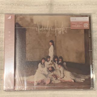 ケヤキザカフォーティーシックス(欅坂46(けやき坂46))のNobody's fault 未開封　CD(ポップス/ロック(邦楽))