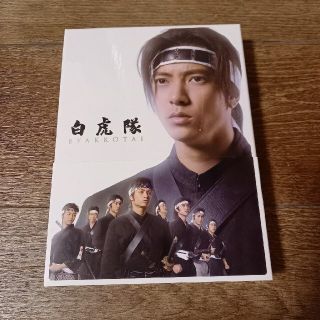 白虎隊　DVD-BOX DVD(TVドラマ)