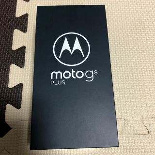 アンドロイド(ANDROID)の新品未開封　moto g8 plus コズミックブルー (スマートフォン本体)