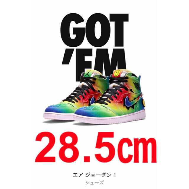 J BALVIN × NIKE AIR JORDAN 1 HIGH OG