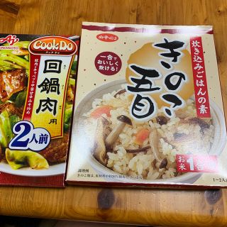 アジノモト(味の素)のクックドゥ回鍋肉の素2人前　キノコ五目の素(レトルト食品)