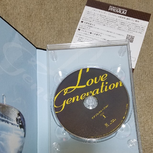 ラブ ジェネレーション Blu-ray BOX〈3枚組〉