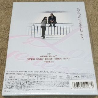 ラブジェネレーション　Blu-ray BOX