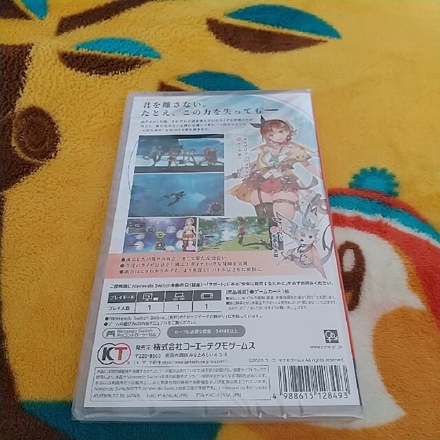 【新品】ライザのアトリエ2 ～失われた伝承と秘密の妖精～ Switch